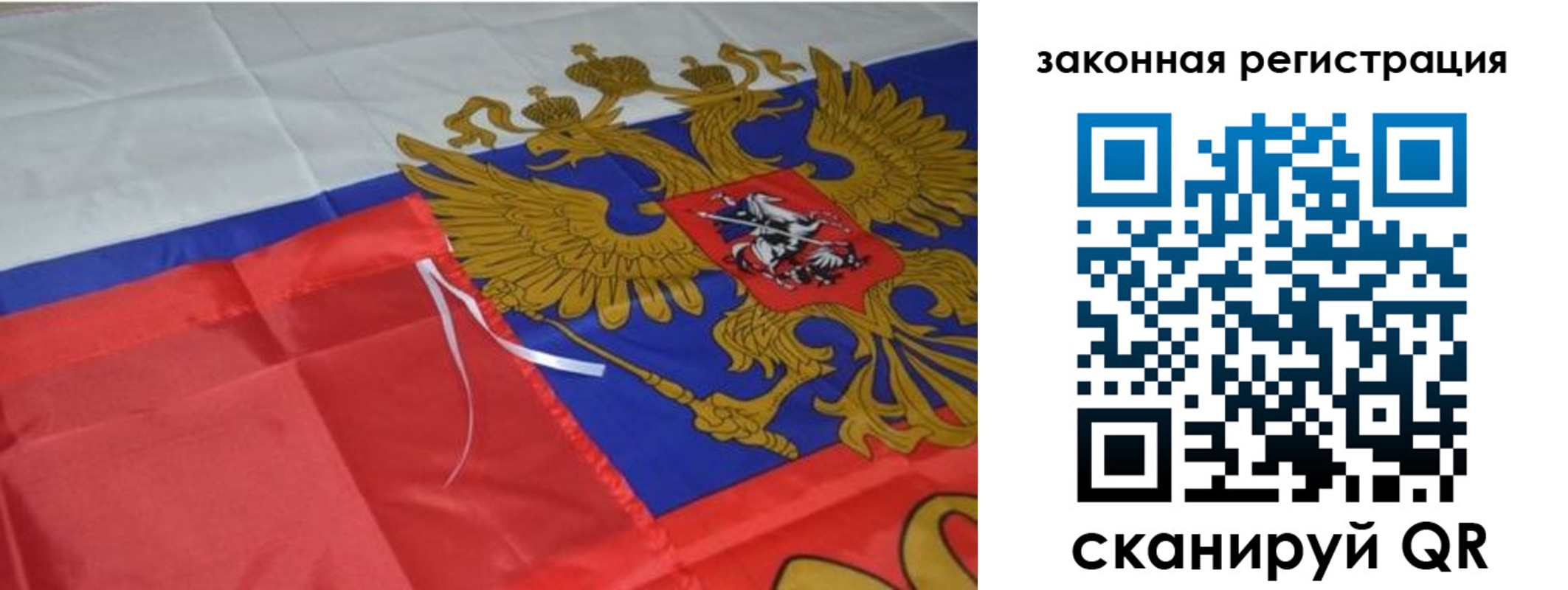 временная регистрация госуслуги в Александрове