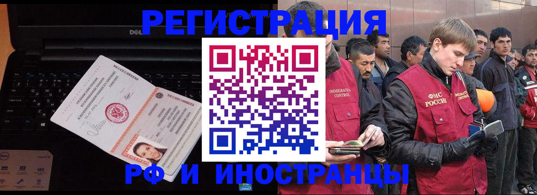 прописка поиск в Александрове