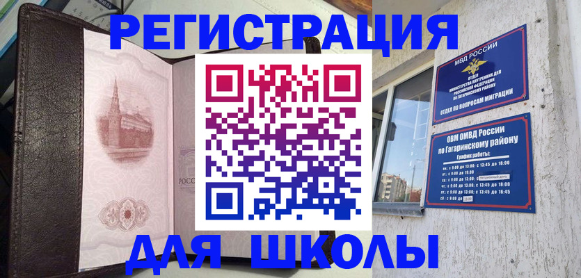 пропишу в квартире в Александрове