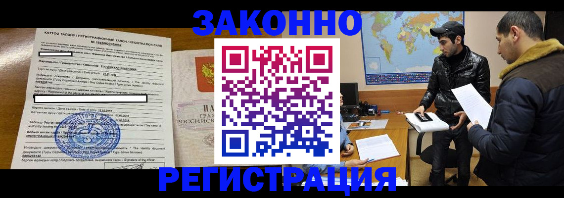 временная регистрация адрес в Александрове